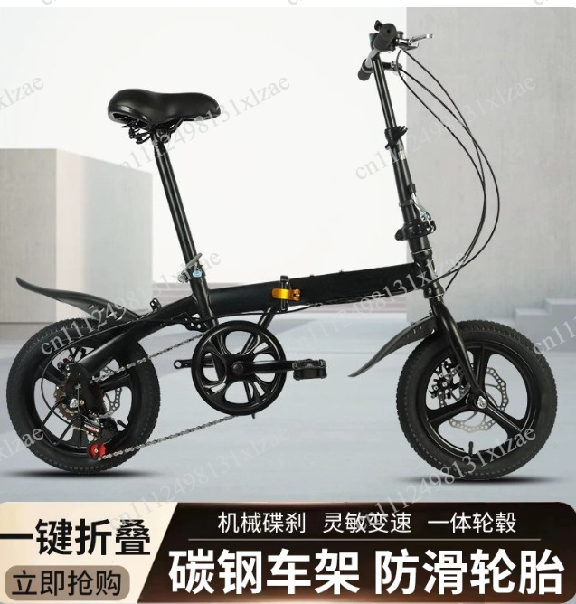 Cycling Gear Gifts - Vélo pliant 12/14 pouces pour adultes,