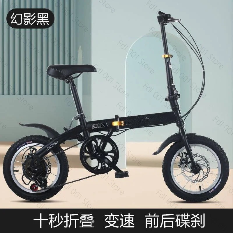 Cycling Gear Gifts - Vélo pliant 12/14 pouces pour adultes,