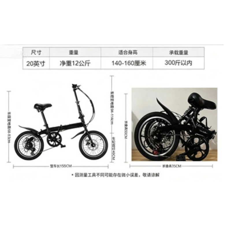 Vélo pliant 12/14 pouces pour  - Cycling Gear Gifts avis et prix