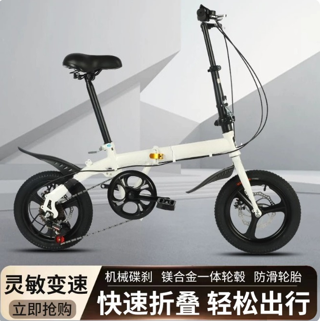 Vélo pliant 12/14 pouces pour  - Cycling Gear Gifts avis et prix