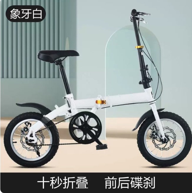 Vélo pliant 12/14 pouces pour  - Cycling Gear Gifts avis et prix