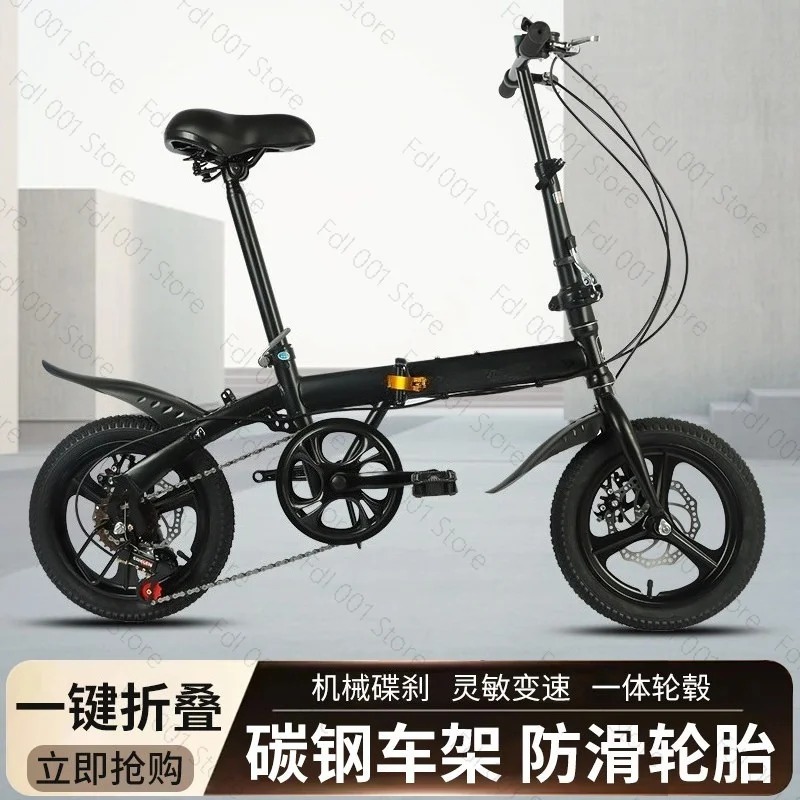 Vélo pliant 12/14 pouces pour  - Cycling Gear Gifts avis et prix
