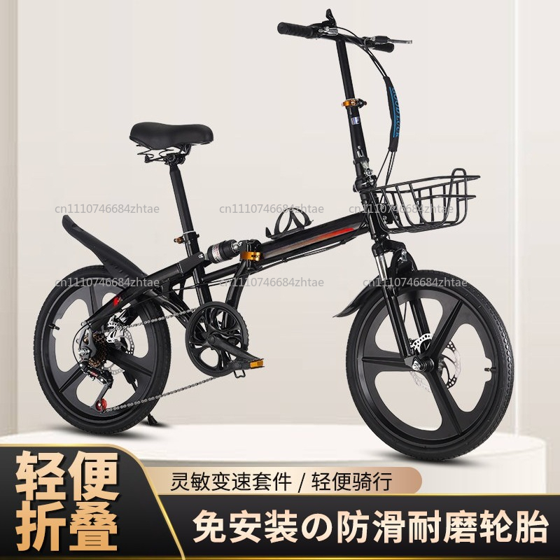 Vélo pliant de 20 pouces pour  - Cycling Gear Gifts avis et prix