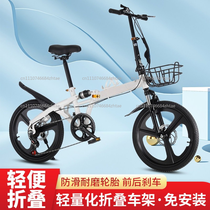 Vélo pliant de 20 pouces pour  - Cycling Gear Gifts avis et prix