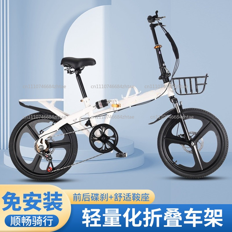 Vélo pliant de 20 pouces pour  - Cycling Gear Gifts avis et prix