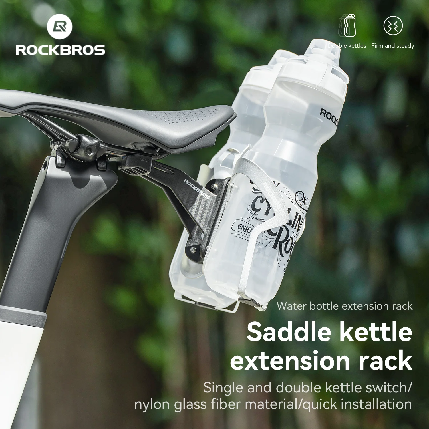 ROCKBROS – porte-bouteille d'e - Carbon Fiber Saddle avis et prix